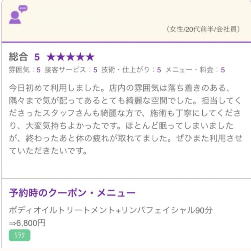 アンドアール