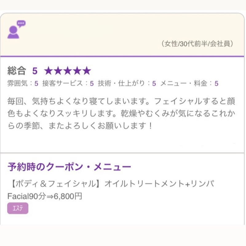 アンドアール