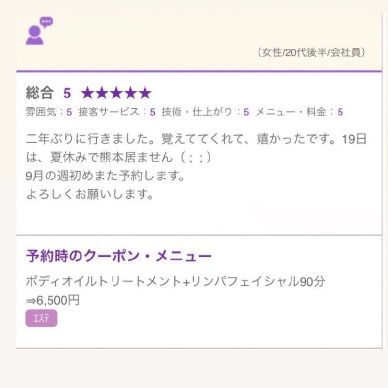 アンドアール