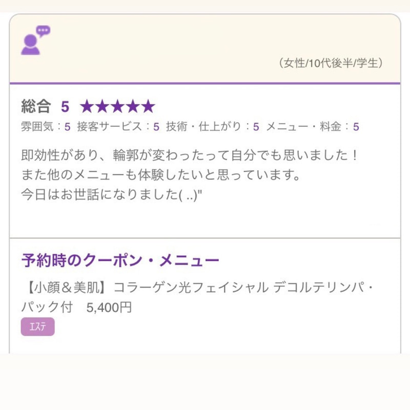 アンドアール