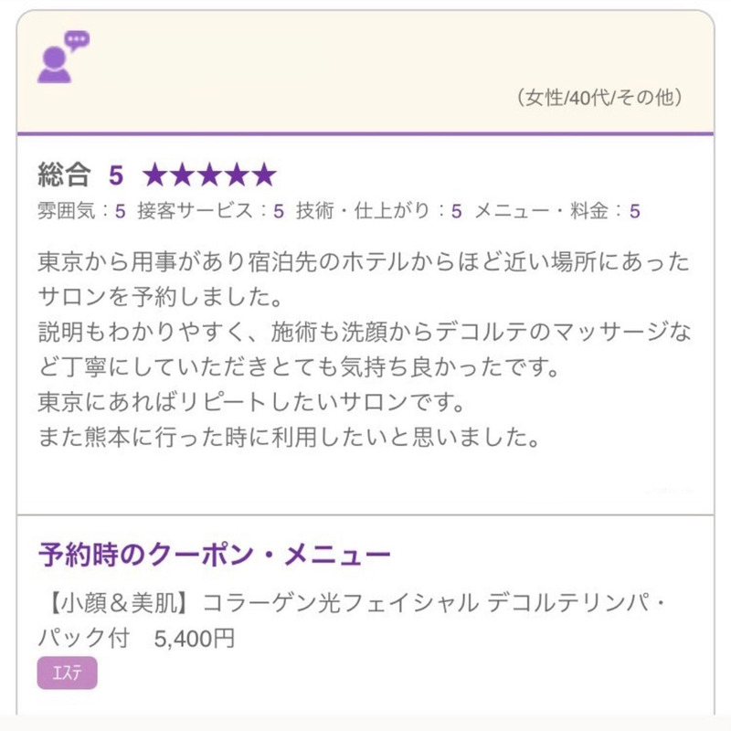 アンドアール