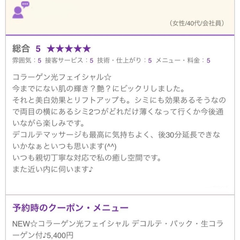 アンドアール