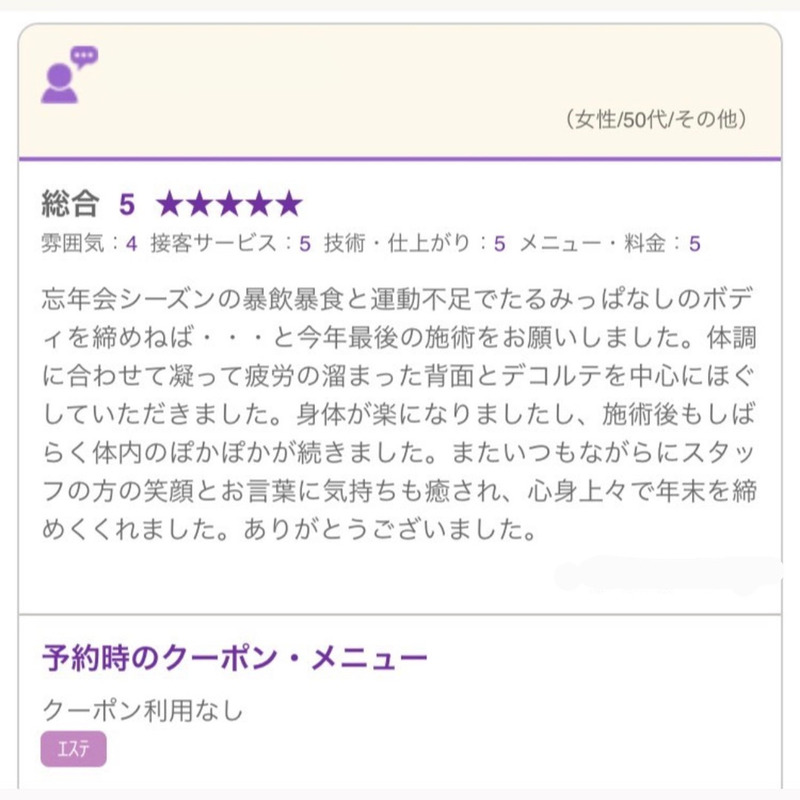 アンドアール