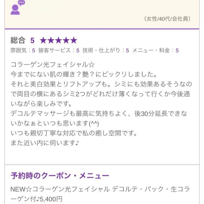 アンドアール