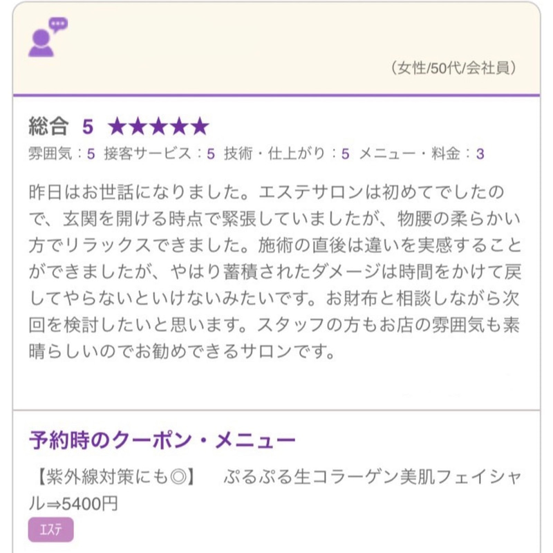 アンドアール