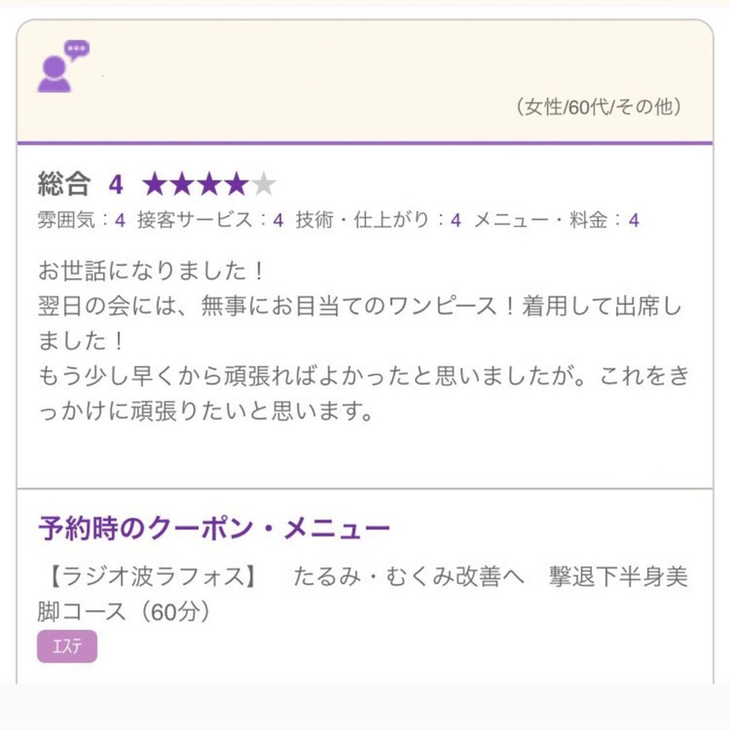 アンドアール