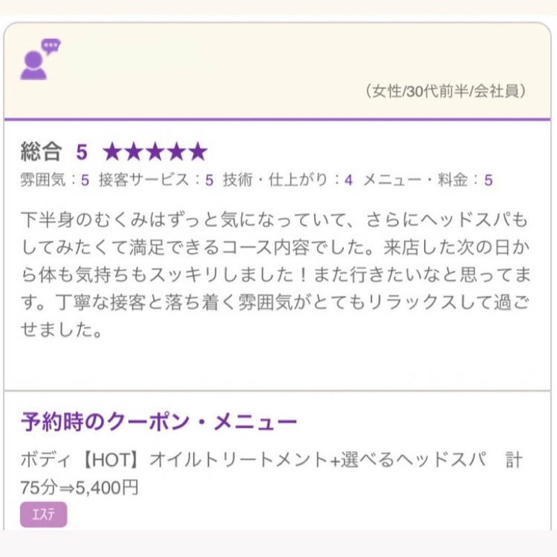 アンドアール