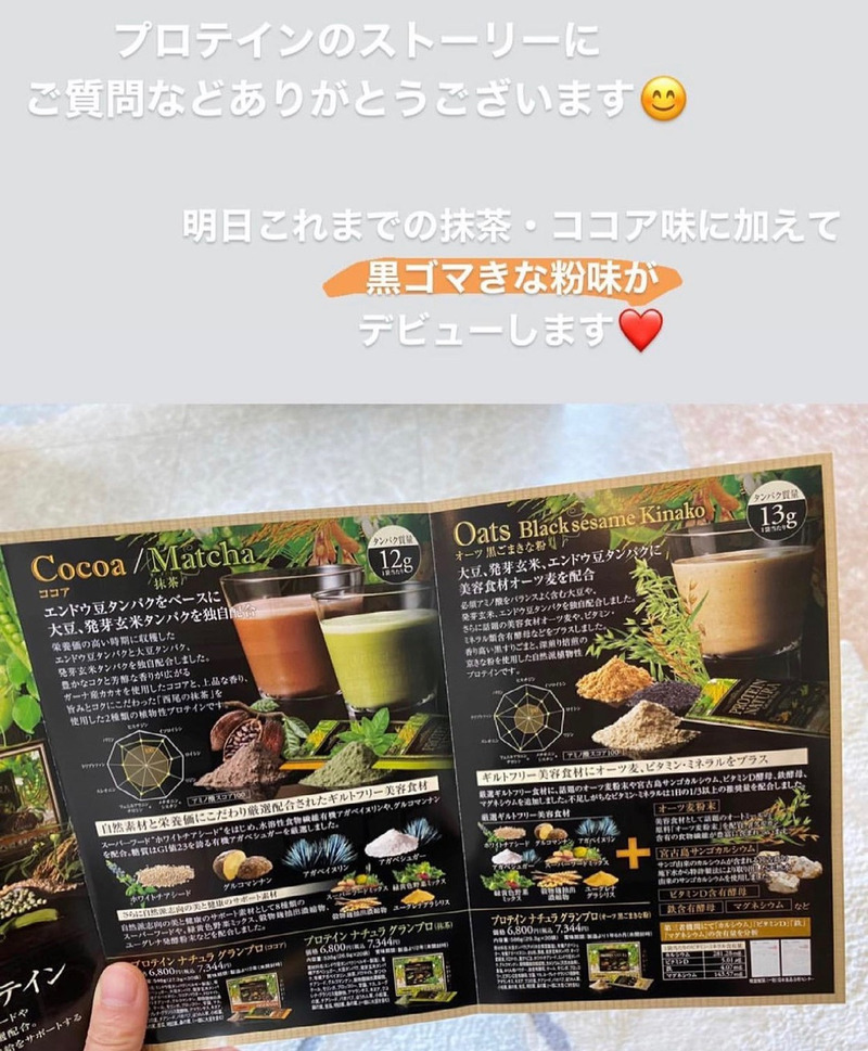 アンドアール