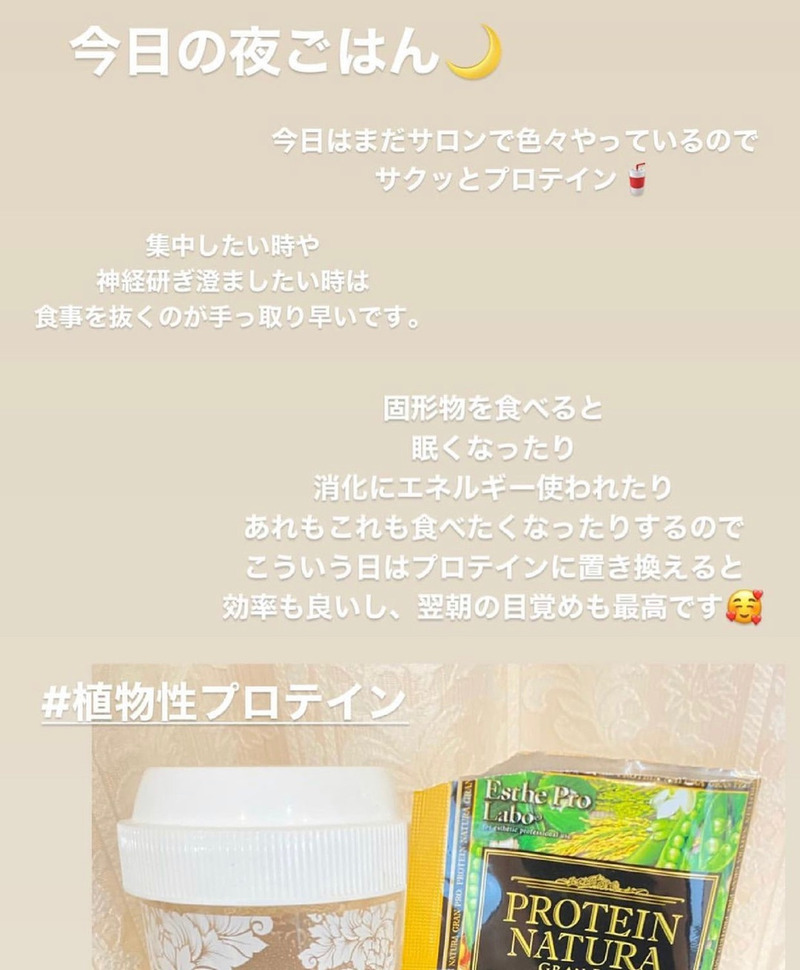 アンドアール