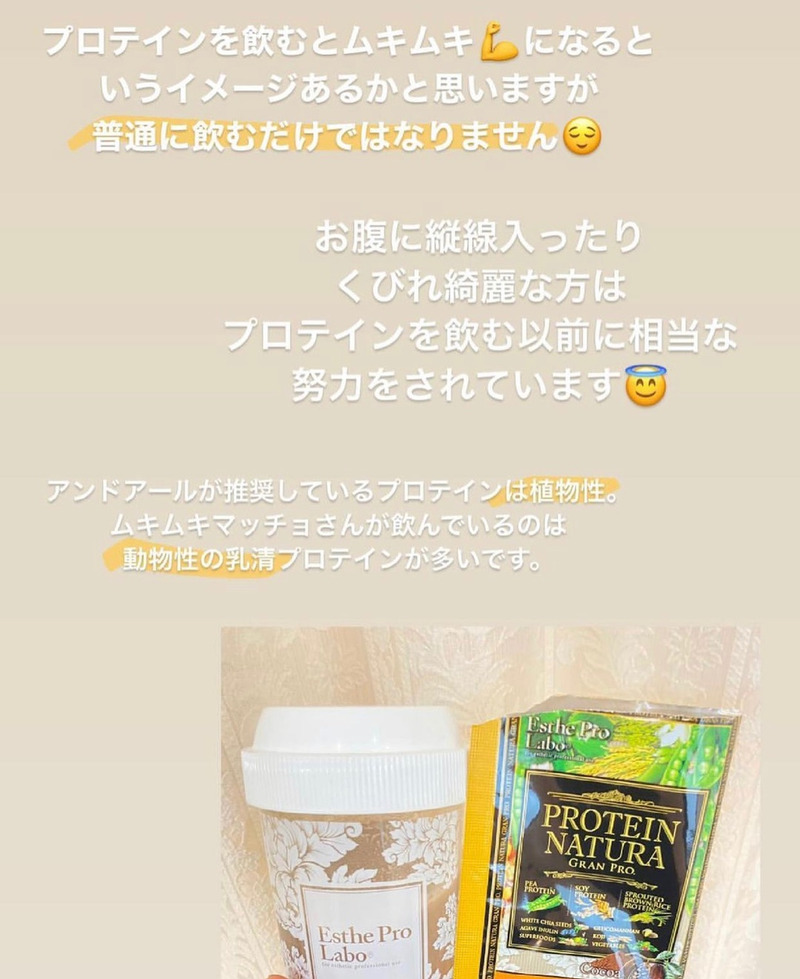 アンドアール
