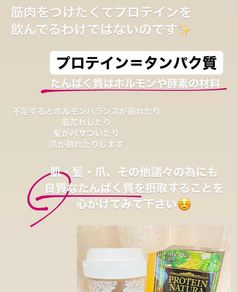 アンドアール