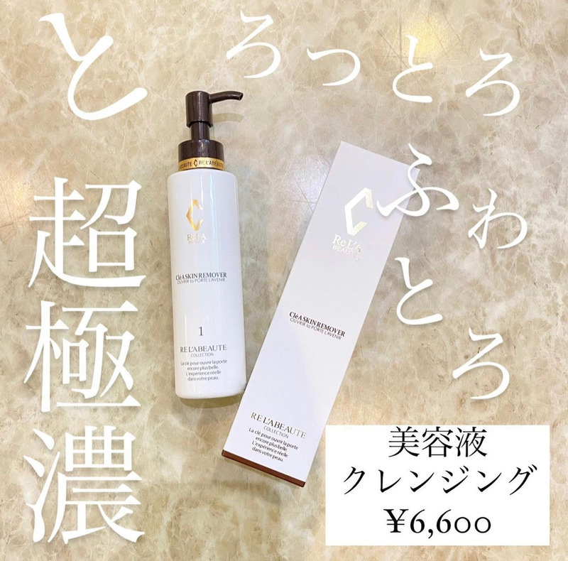 アンドアール