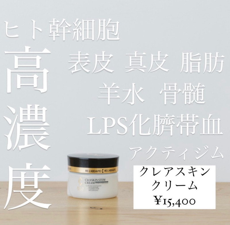 アンドアール