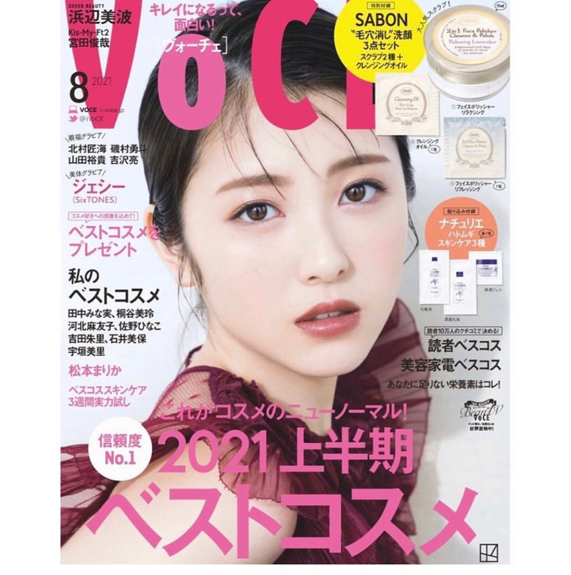 アンドアール