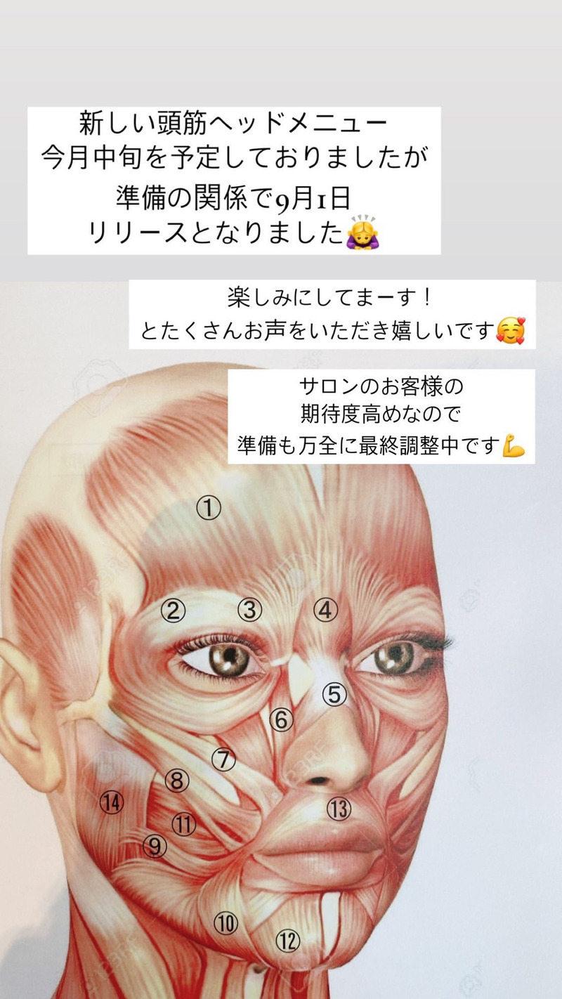 アンドアール