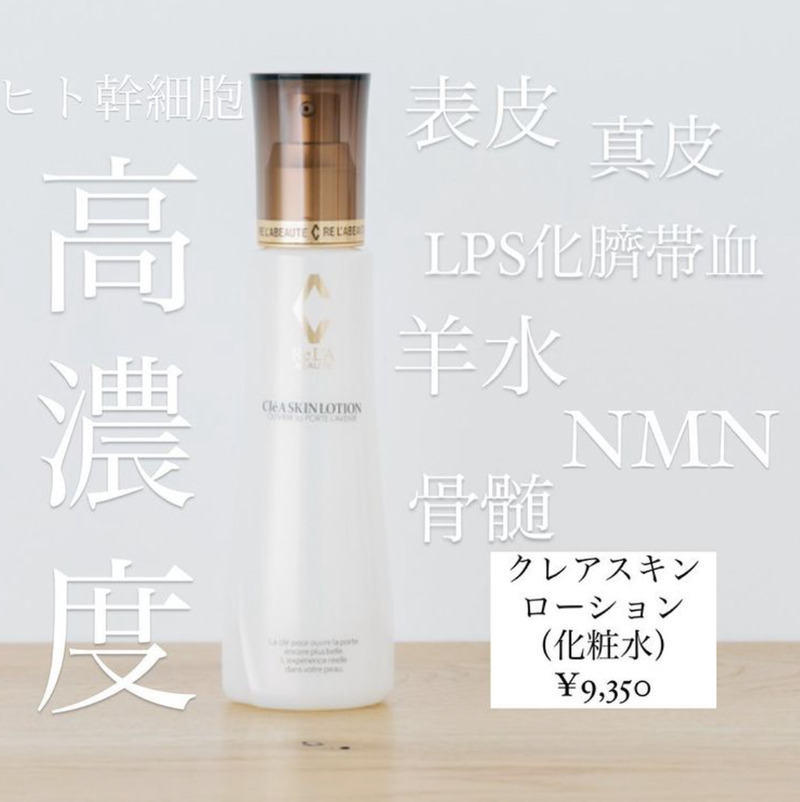 アンドアール