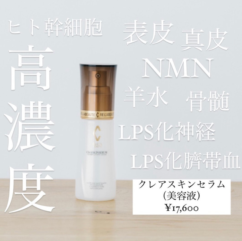 アンドアール