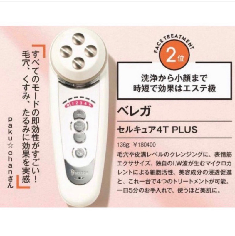 アンドアール