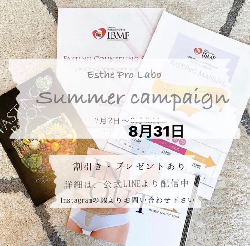 アンドアール