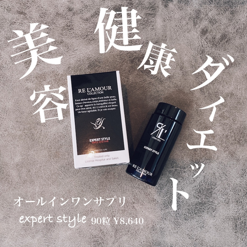 アンドアール