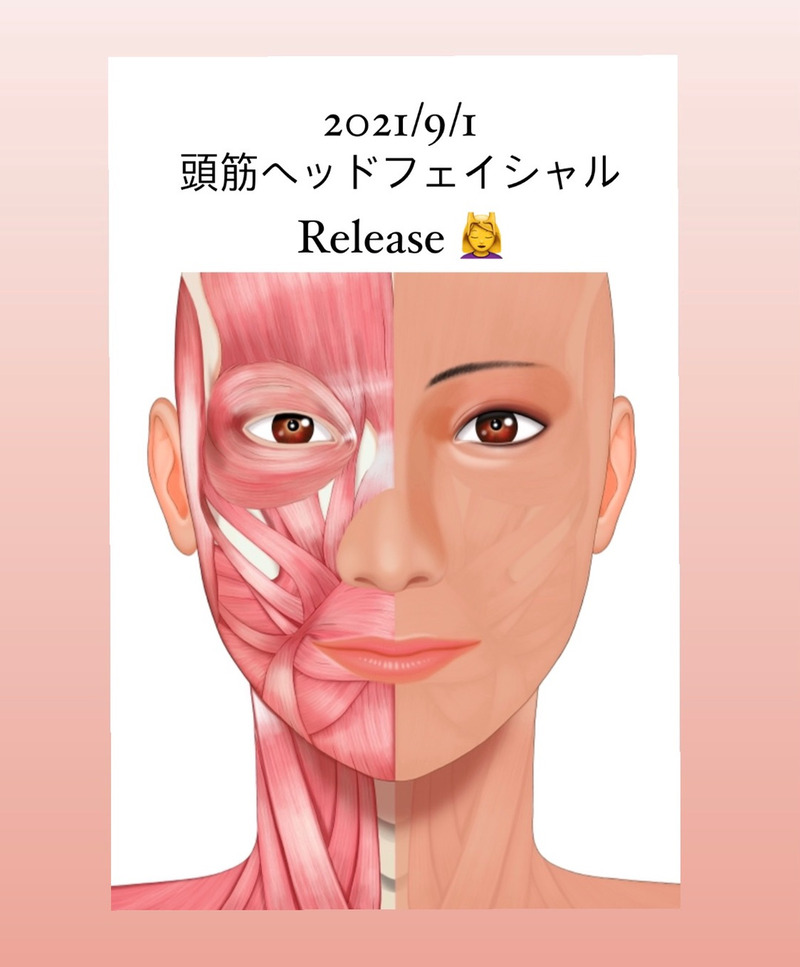 アンドアール