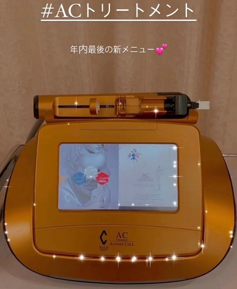 アンドアール