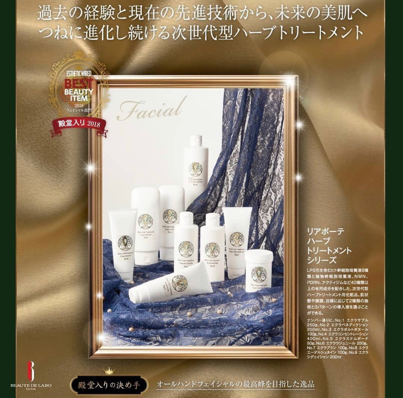 アンドアール
