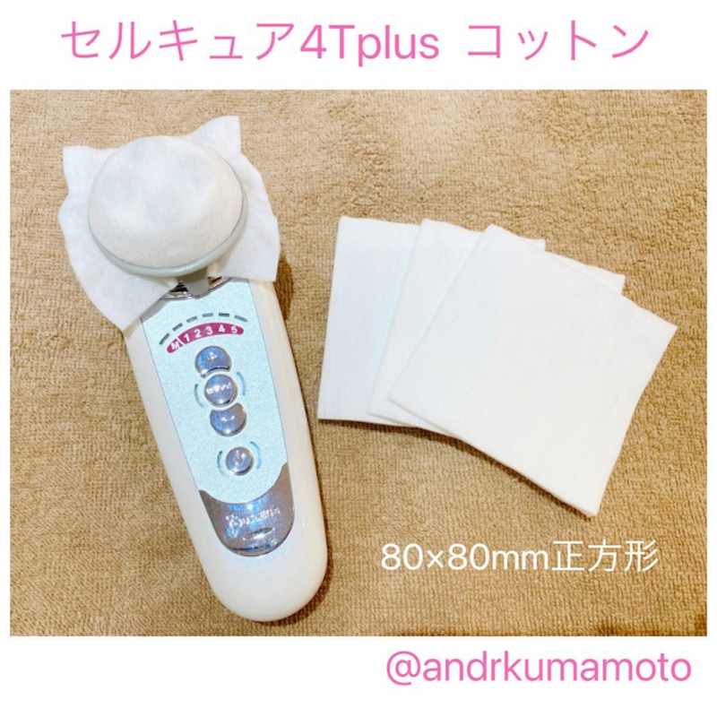 アンドアール