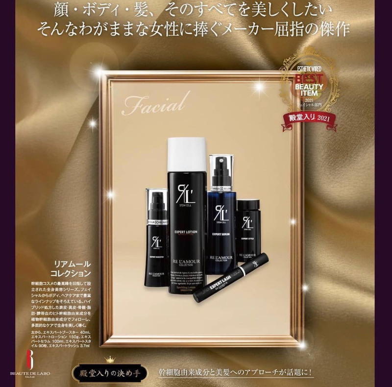 アンドアール