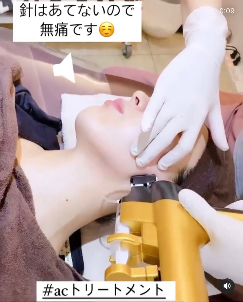 アンドアール