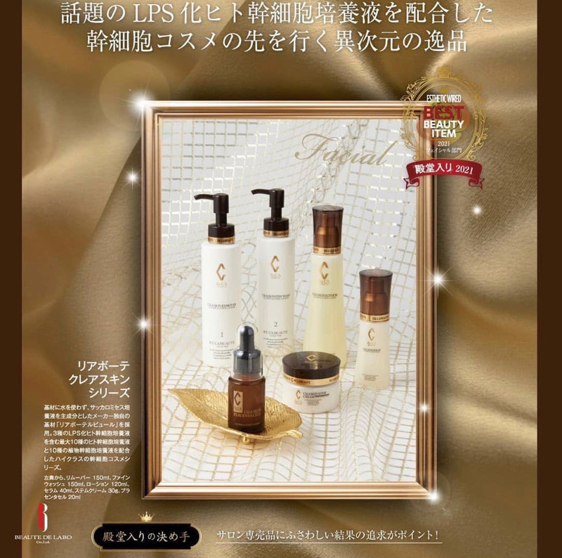 アンドアール