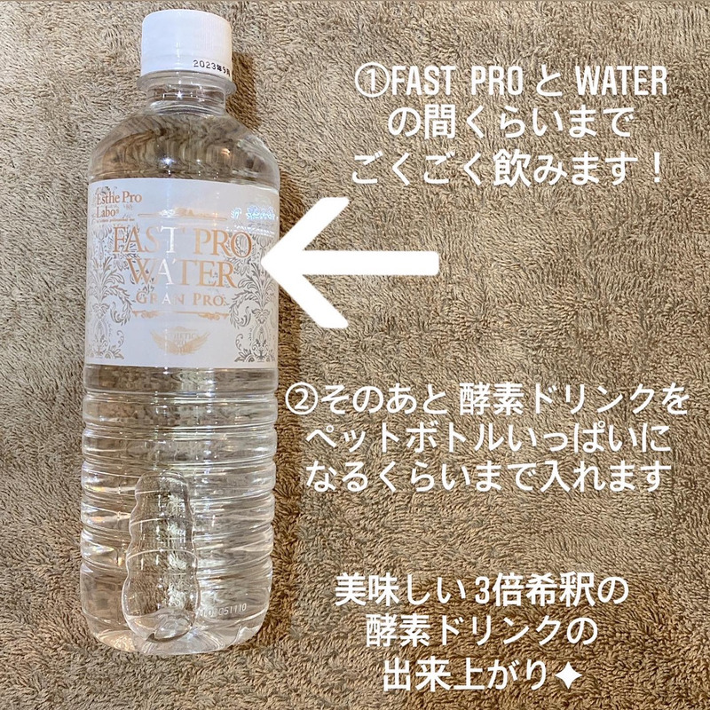 アンドアール