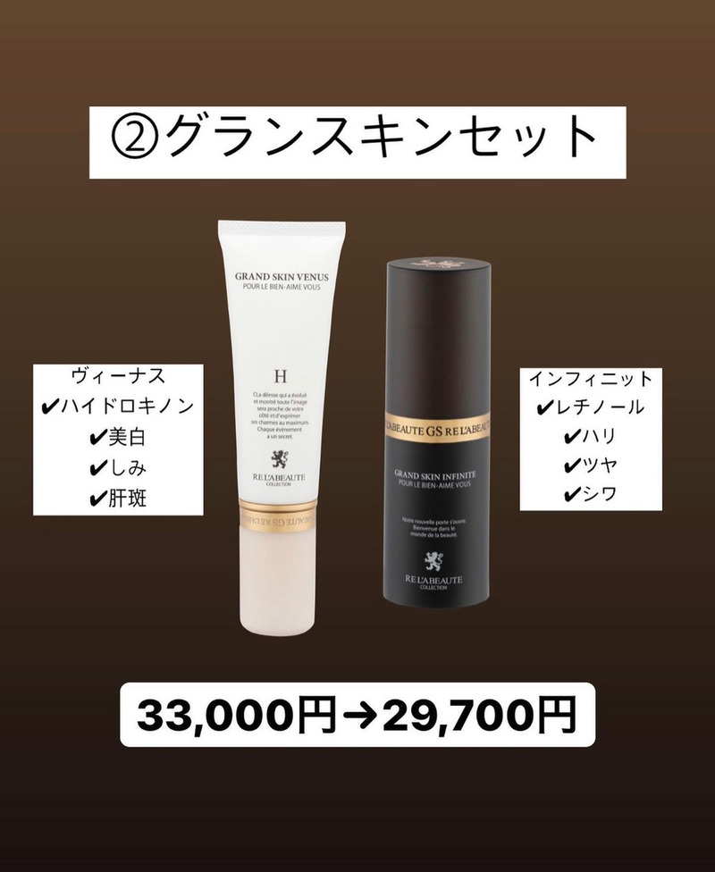 アンドアール