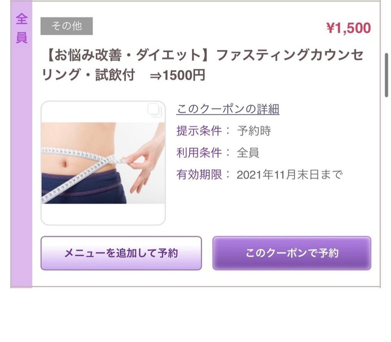 アンドアール