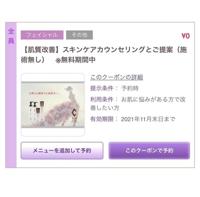 アンドアール