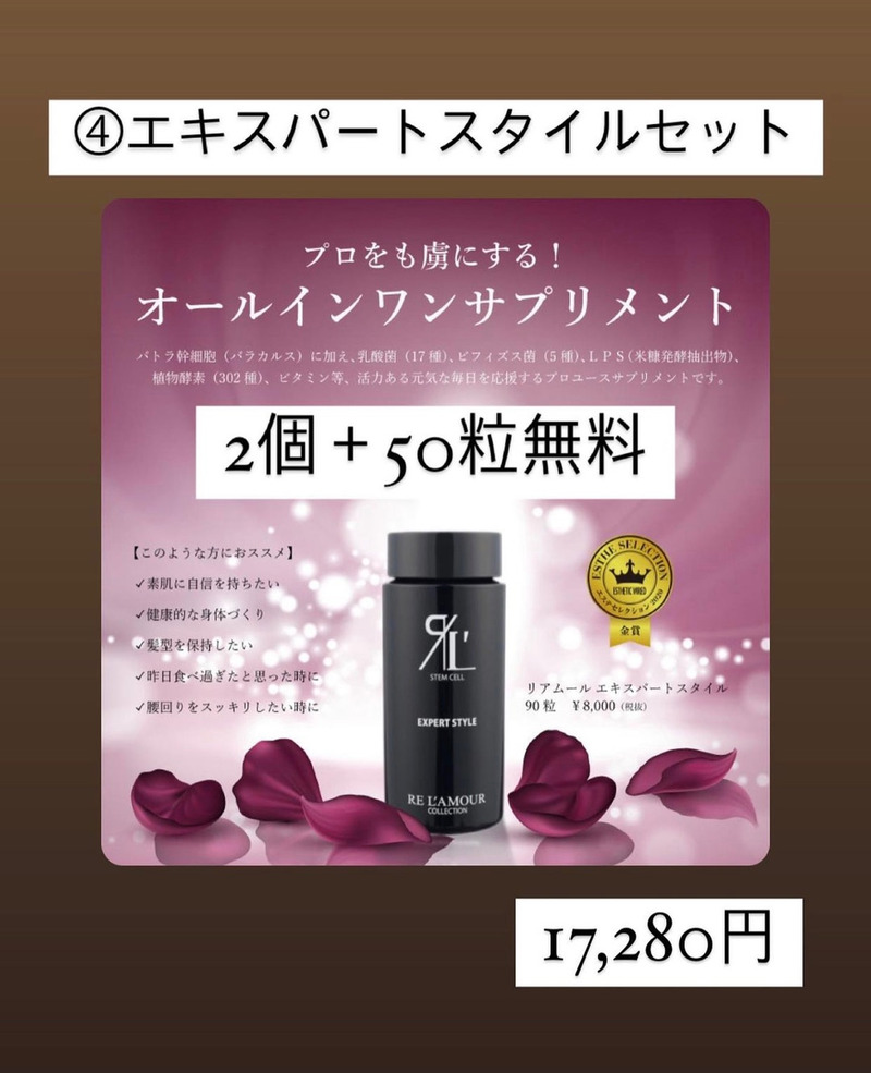 アンドアール