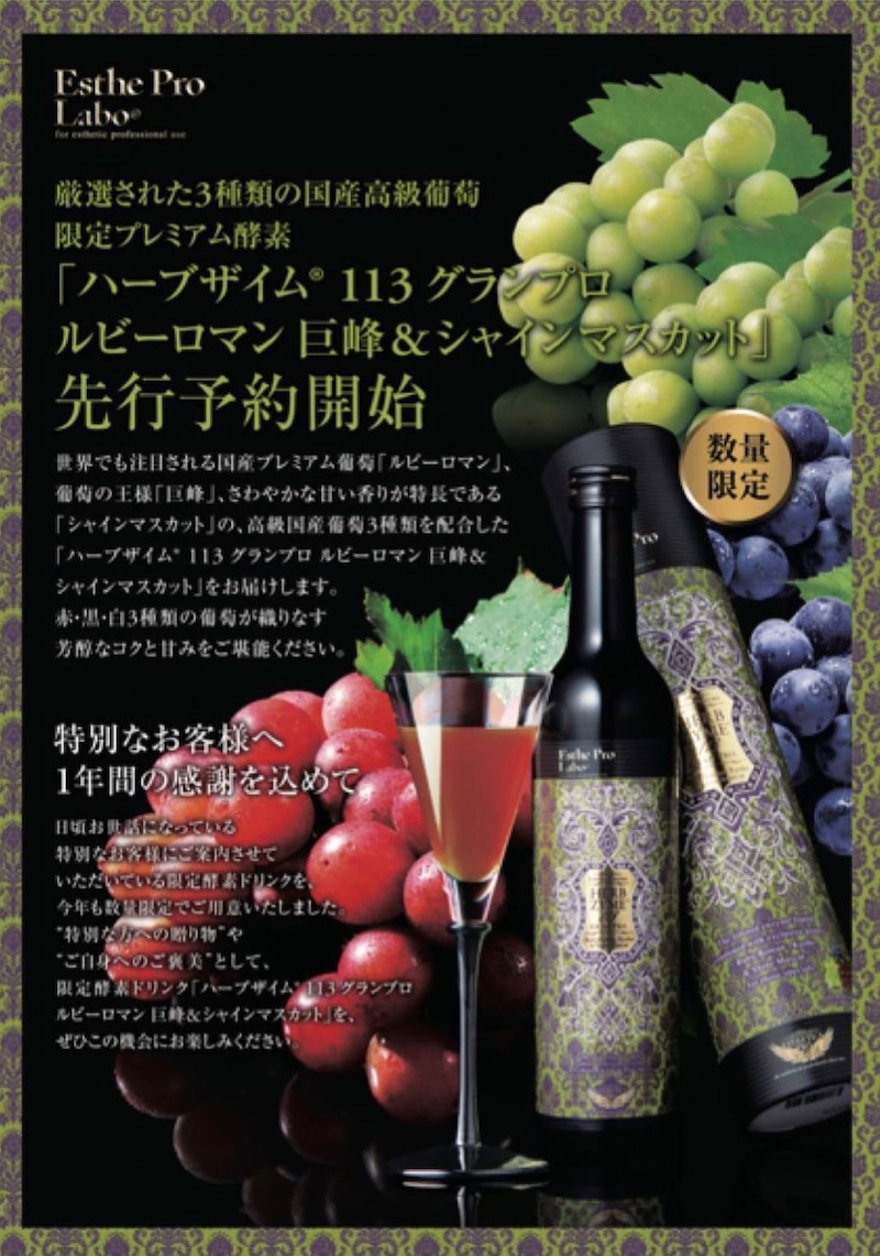 アンドアール
