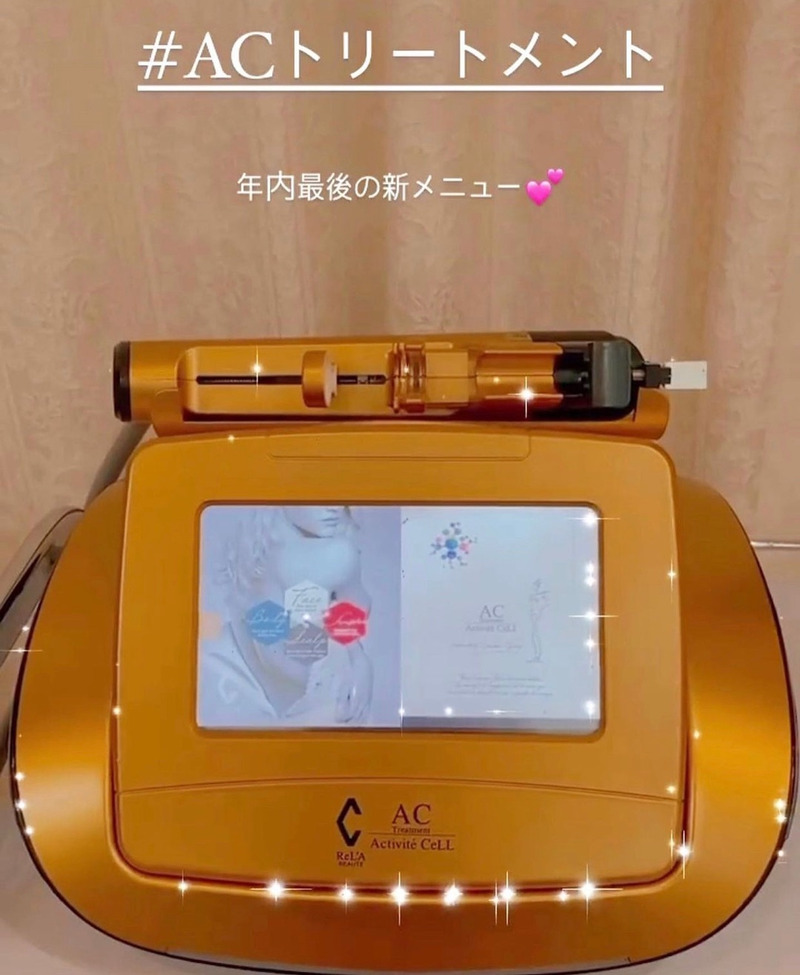 アンドアール