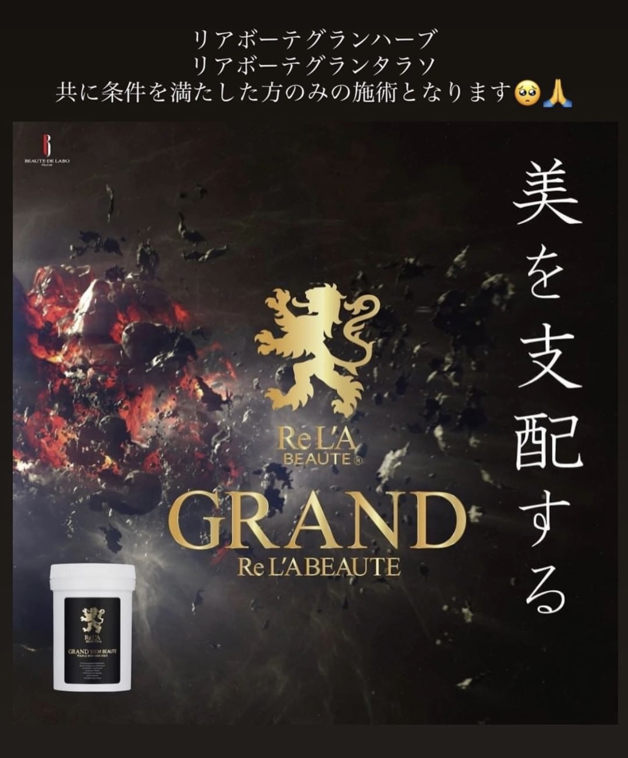 アンドアール