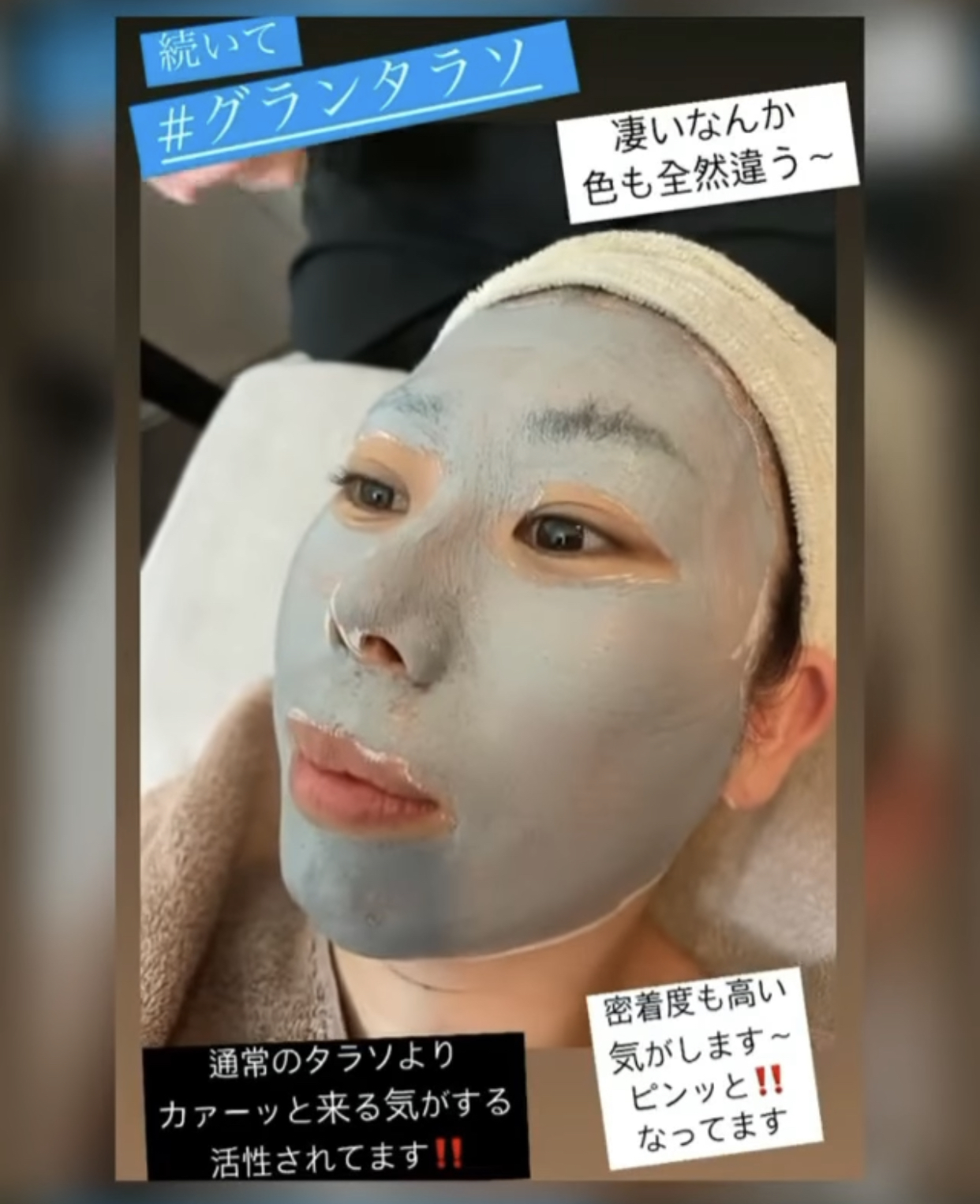 アンドアール