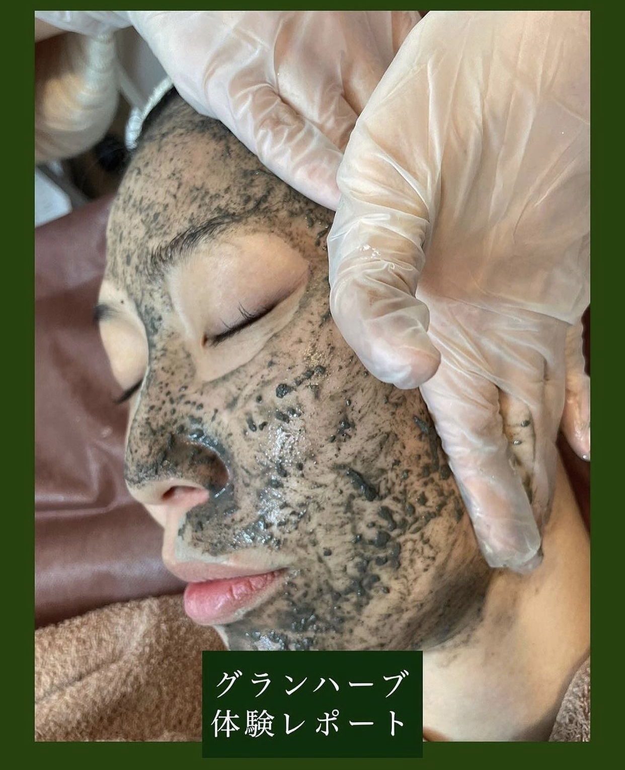 アンドアール