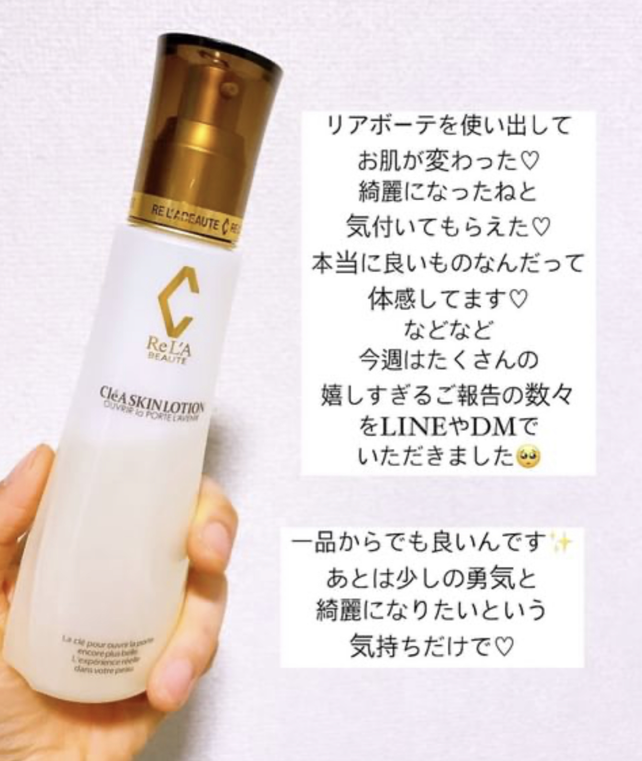 アンドアール