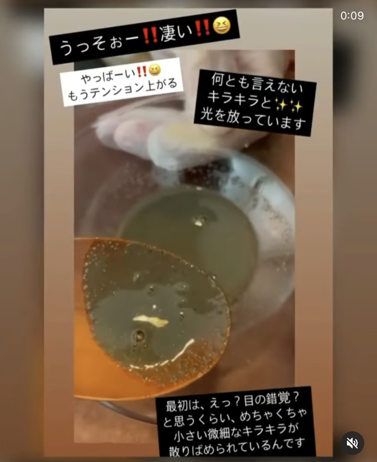 アンドアール