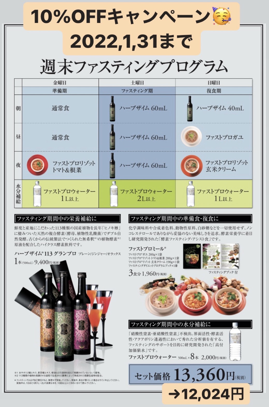 アンドアール