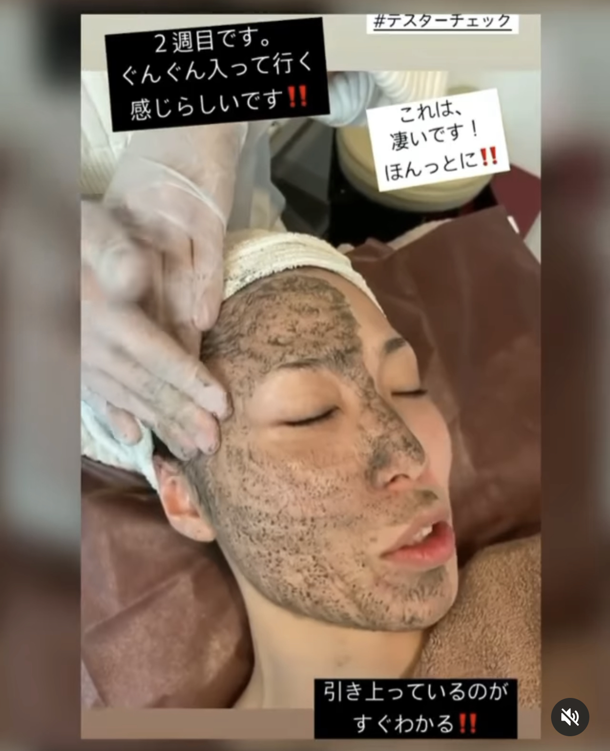 アンドアール