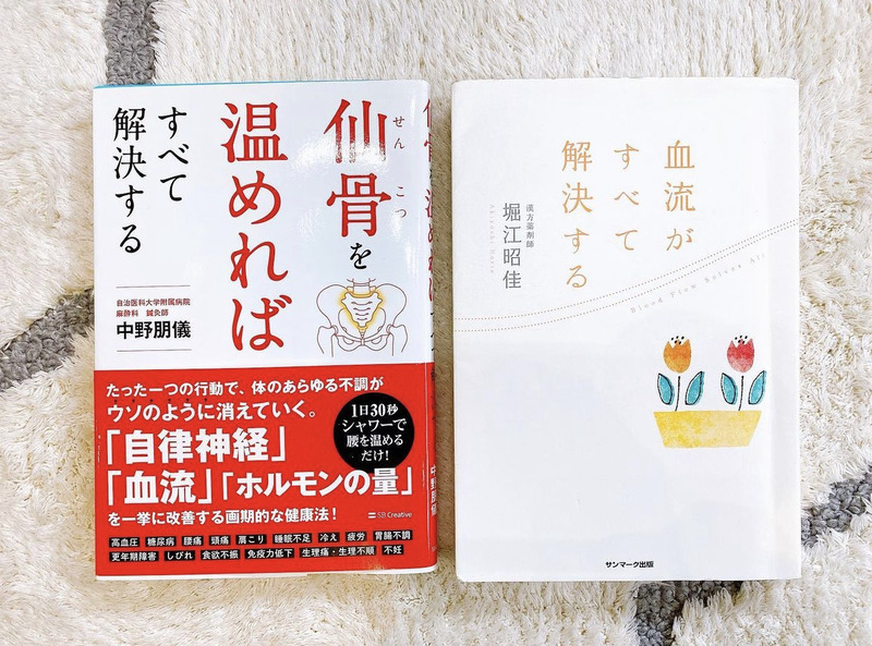 アンドアール