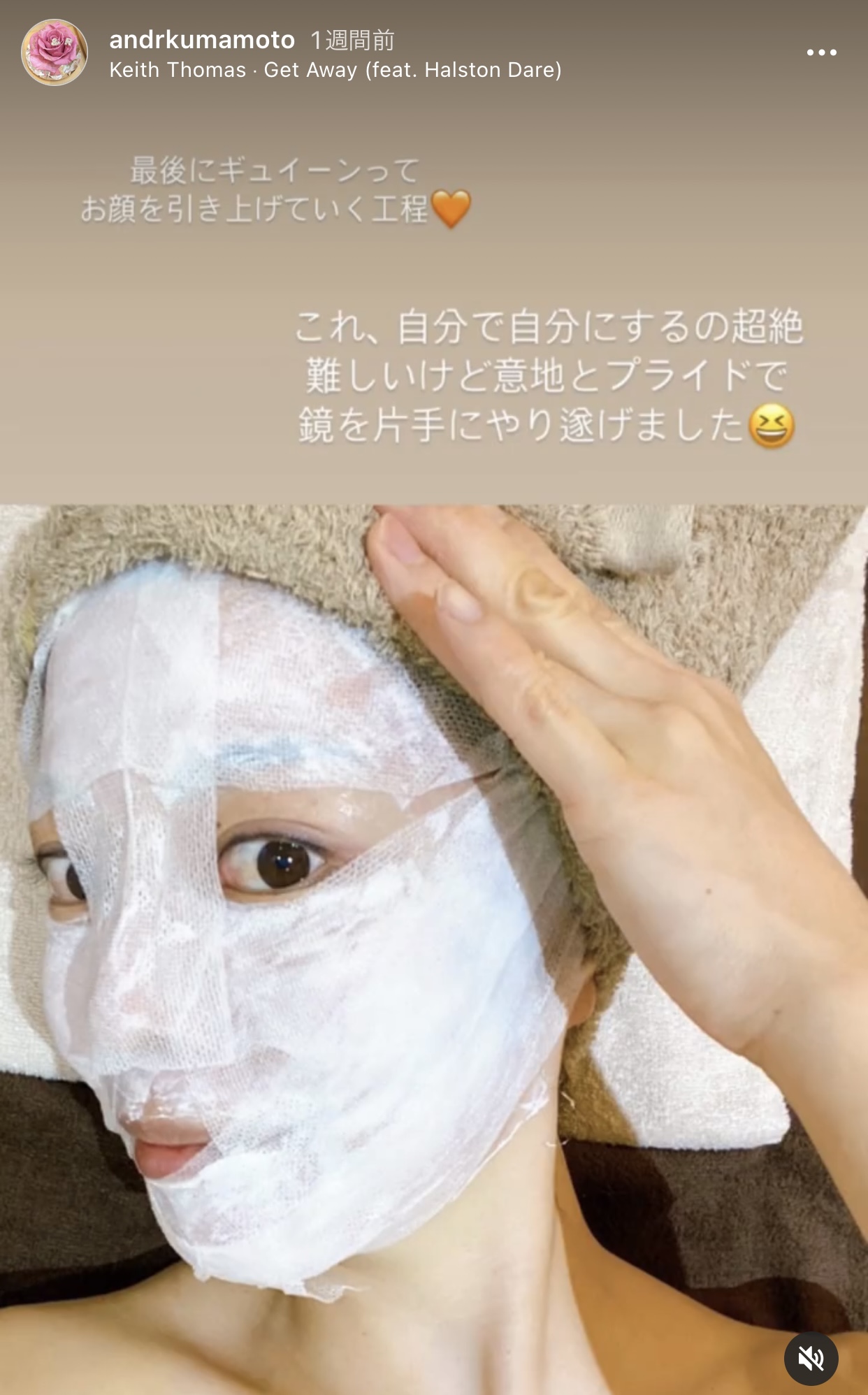 アンドアール