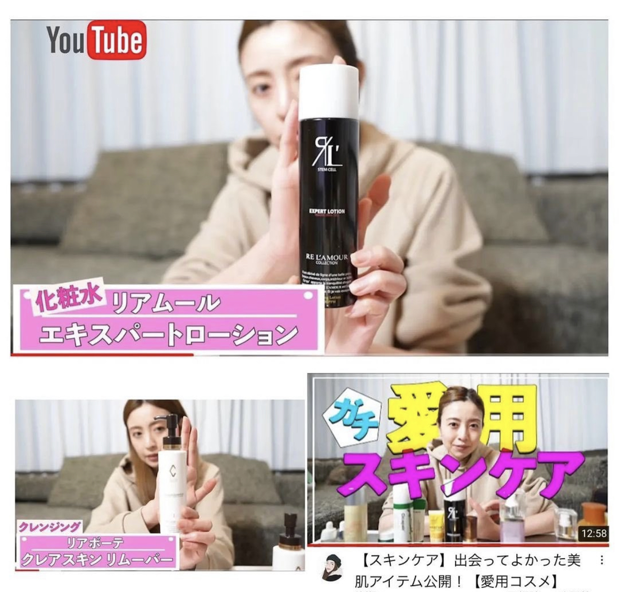 アンドアール