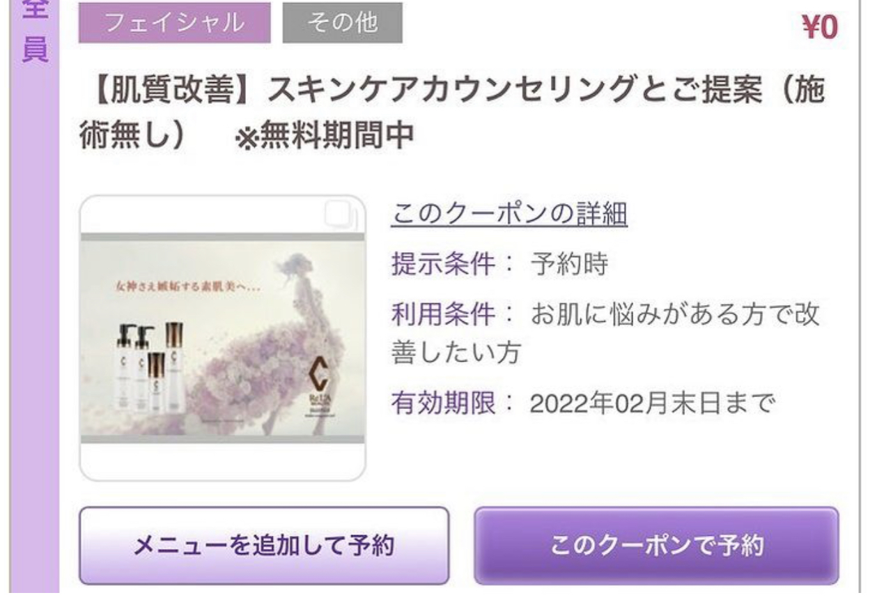 アンドアール