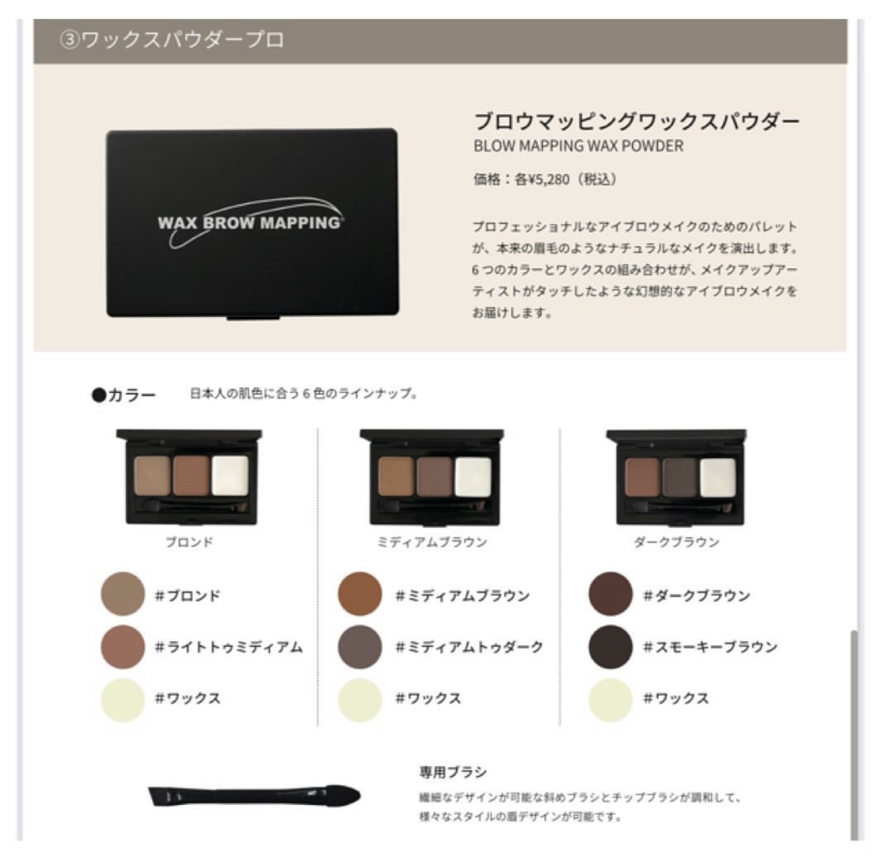 アンドアール